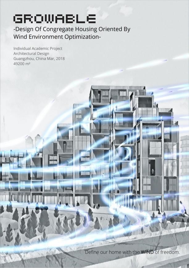 作品莫骥 Moji (3)