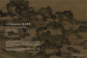 作品张世奇 Shiki (1)